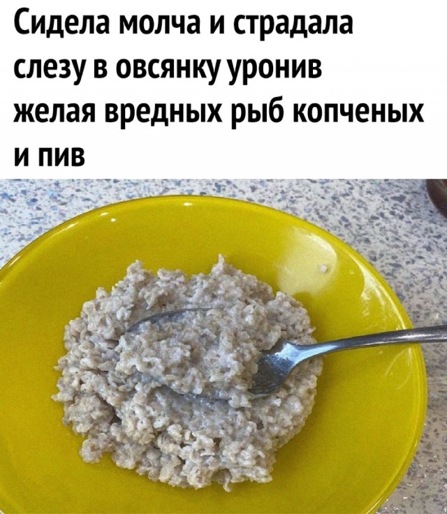 Веселые картинки к понедельнику (18.11)