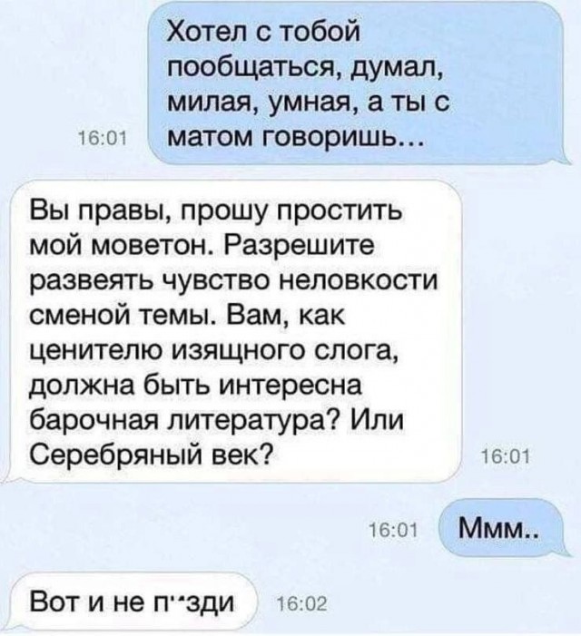 Картинки для...