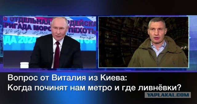 Прямая линия и большая пресс-конференция президента России Путина: онлайн-трансляция