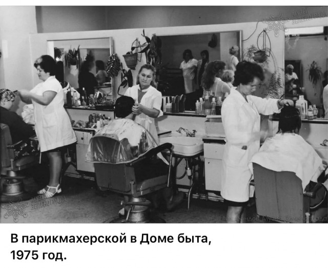 ​ Фотографии из прошлого нашей страны – 86