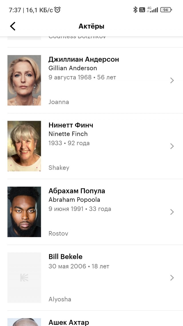 Так себе картинки 09.01.25