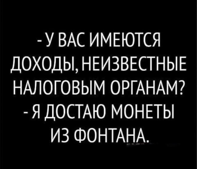 Сброс балласта. Картинки