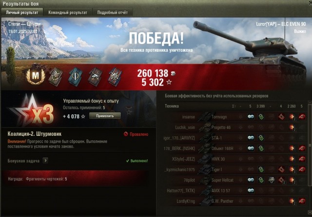 Wargaming 62