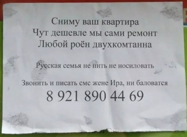 Завалялось тут случайно немного забавных картинок