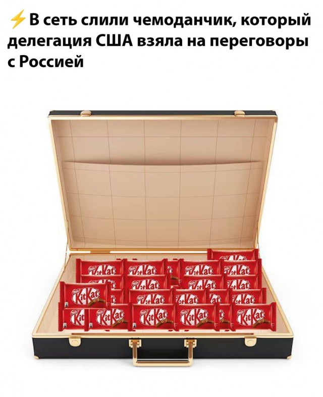 Так себе картинки 19.02.25