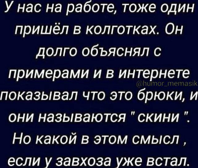 Веселые картинки в последний день февраля (28.02)