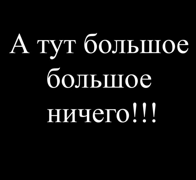 А давайте подарками хвастаться?