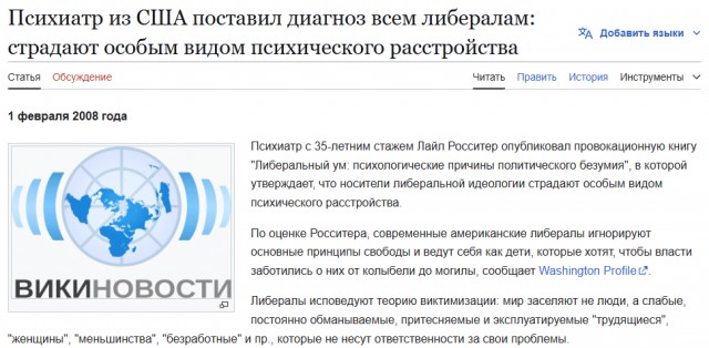 Развратные суслики?