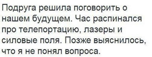 Завалялось тут случайно немного забавных картинок