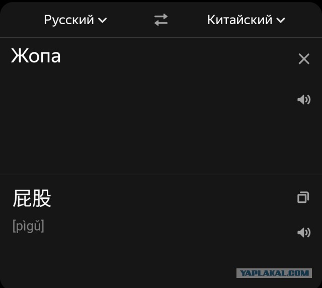 Мем смешной, история грустная