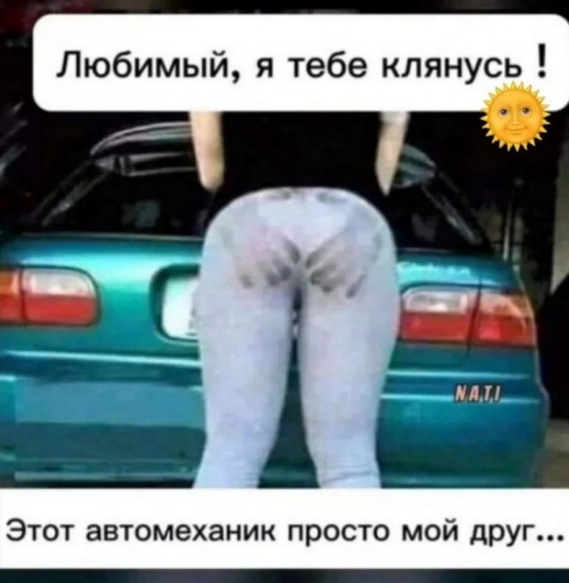 Псто (возможно без баянов)