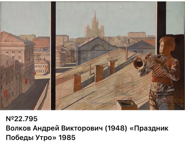 Великая Отечественная война в живописи