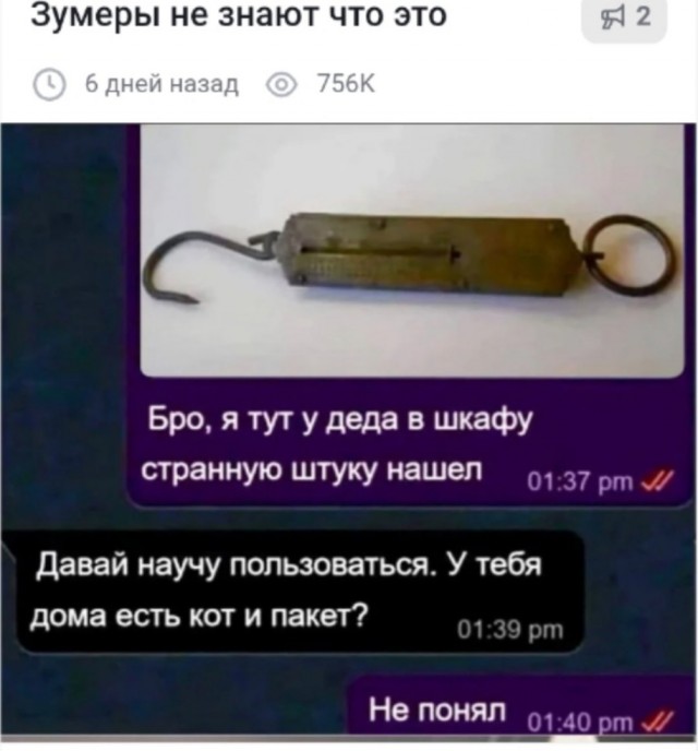 Так себе картинки 12.05.25