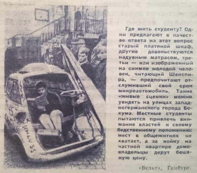 Редкие кадры и архивные снимки. 14.05.25