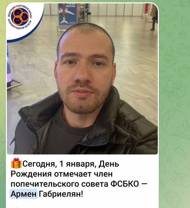 С ноги в лицо девушке в Советске дал член попечительского совета областной Федерации спортивной борьбы.
