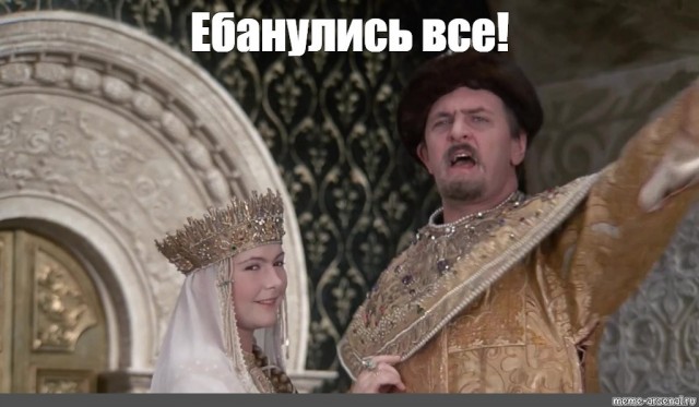 Уж замуж невтерпеж