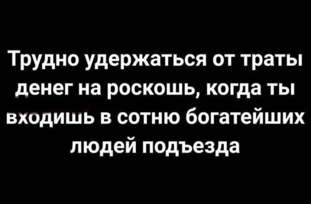Так себе картинки 19.06.25