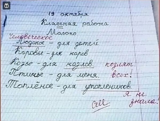Хорошо, когда отдохнул на природе