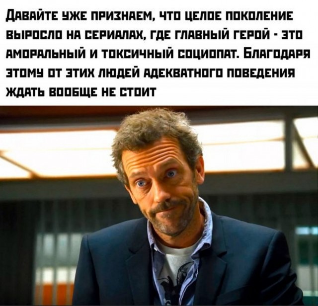 Здесь кто-то курит?