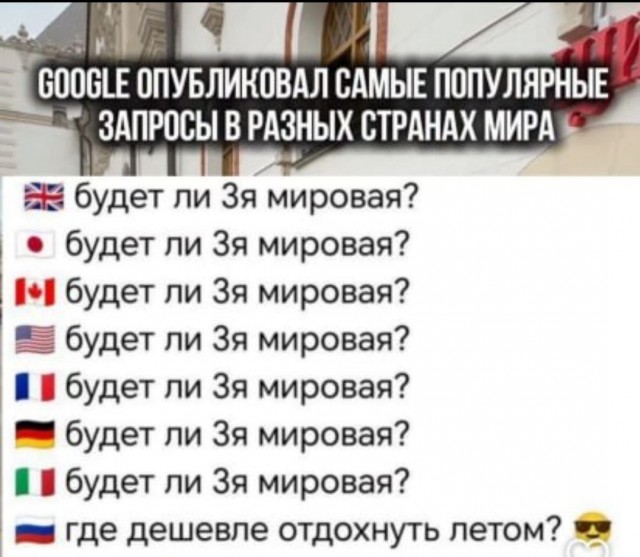 Мы все умрем: назван самый вероятный сценарий ядерной войны