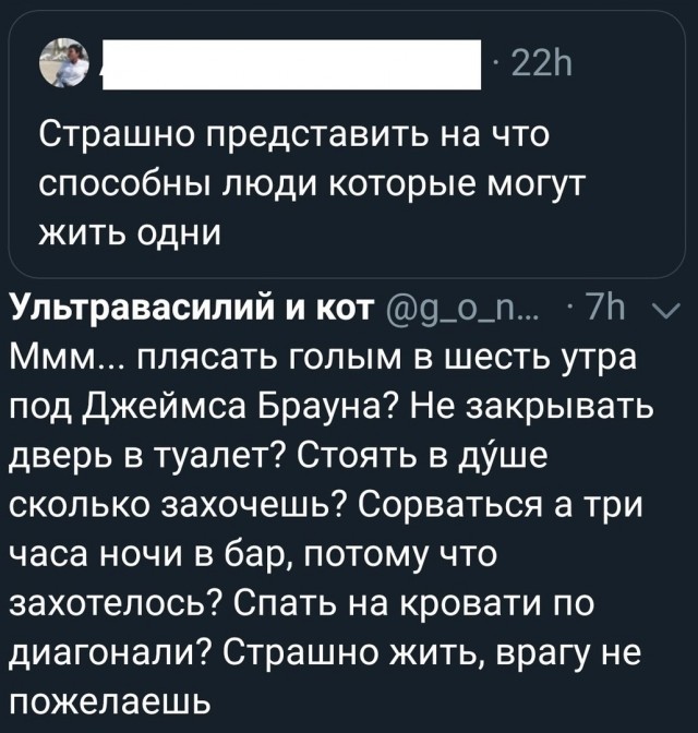 Так себе картинки 16.07.25