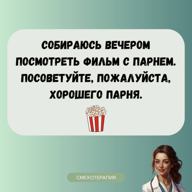 Каартинки весёлые и не очень