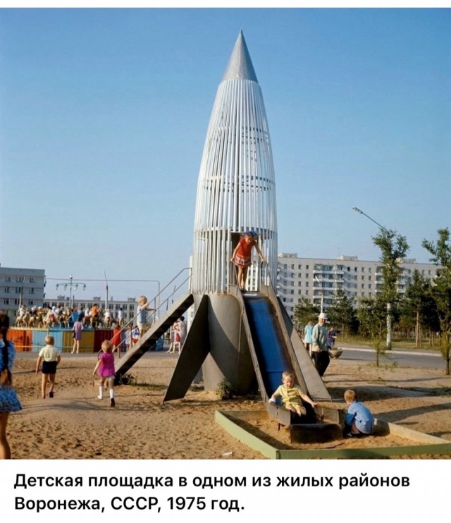 ​ Фотографии из прошлого нашей страны – 114