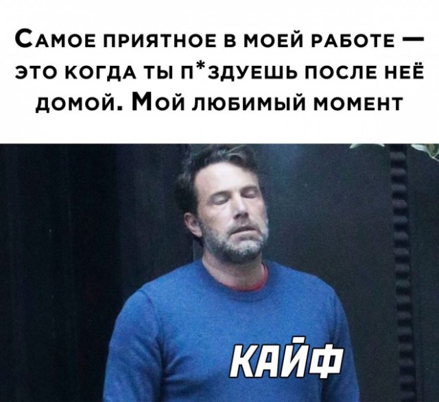Веселые картинки в понедельник (04.08)