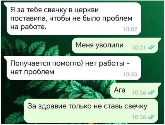 Так себе картинки 19.08.25