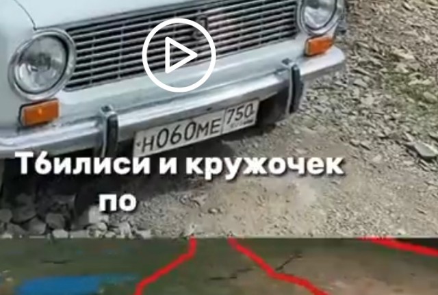 Путешествие на Жигулях за 5 лет