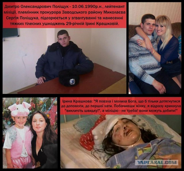 Акция протеста в Николаевской области