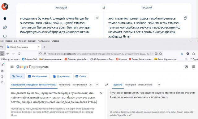 Это не плов
