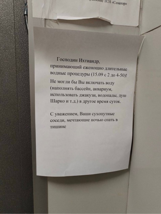 Октябрь, день десятый …