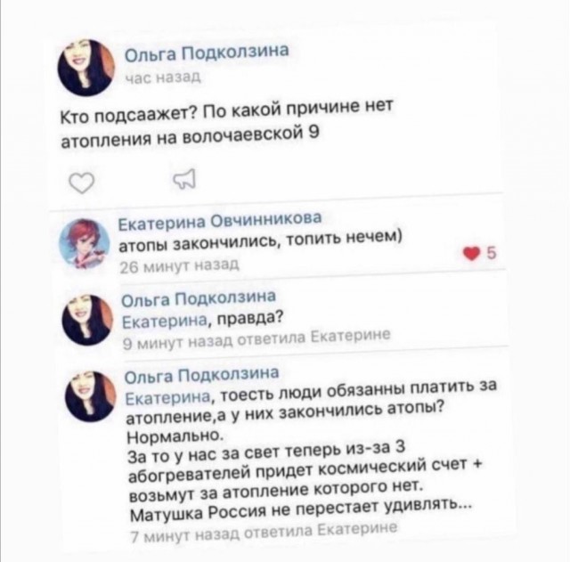 Веселое настроение в картинках