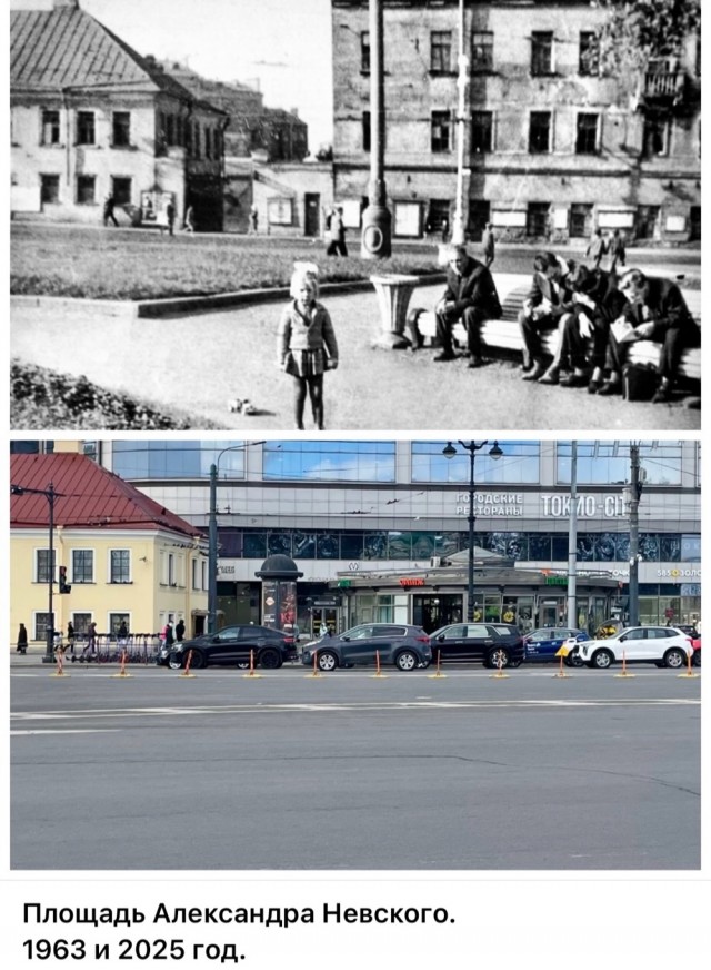 Петербург. Было и Стало . Часть третья