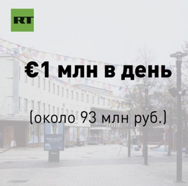 Bloomberg: Южная Карелия теряет €1 млн в день из-за закрытия границы с Россией