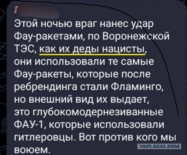 Все государственные ТЭС Украины остановлены, генерация отсутствует, сообщили в «Центрэнерго»