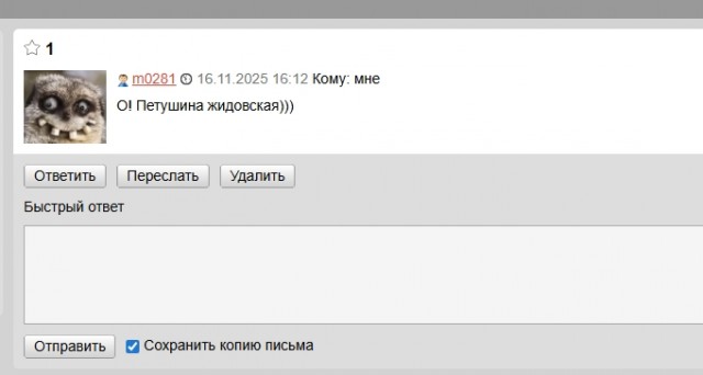 В Израиле заявили, что палестинского государства не будет