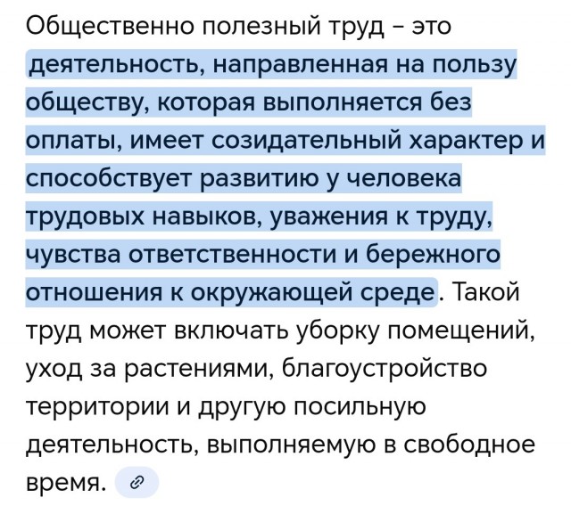 В России могут ввести закон о наказании за тунеядство