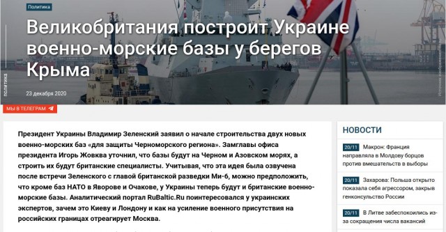 28 пунктов мирного плана Трампа