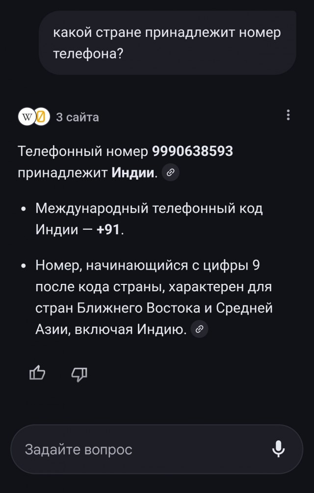 Шаурма. Уголок быстрого питания