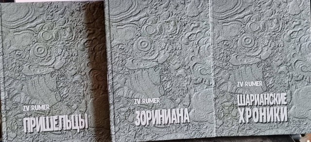 Книга ПОВЕСТИ