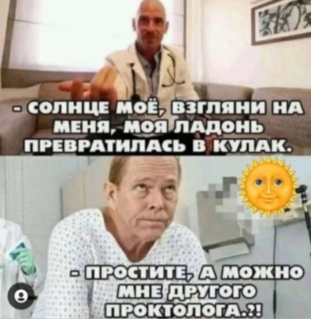 Воскресные картинки
