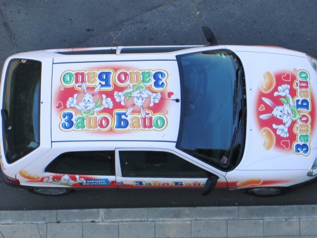 Я начал смотреть на машины сверху - с мостов и зданий