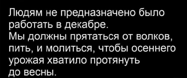 Картинки для деградации 107 (разной степени свежести)