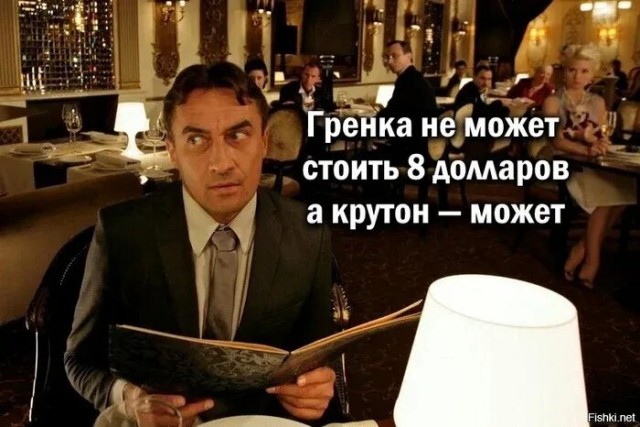 И правда - почему такая разница в стоимости?