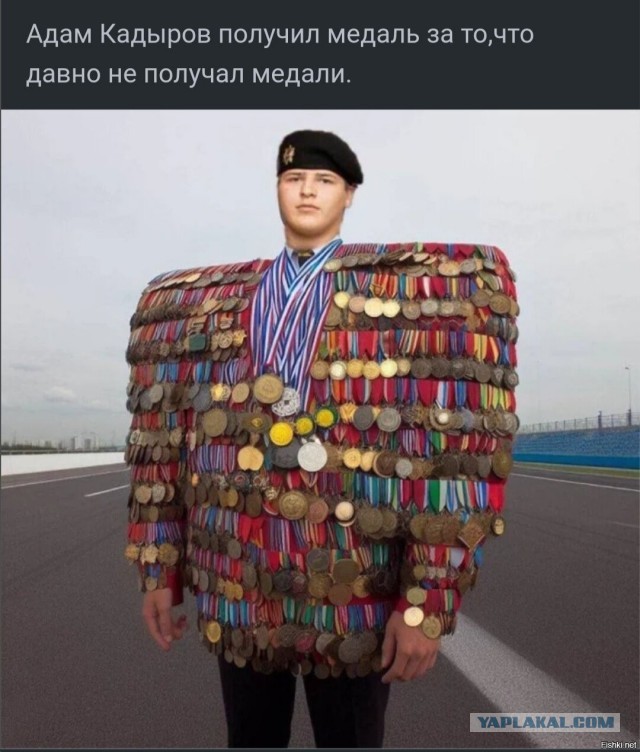 Кадыров наградил своего сына медалью имени своего отца. Другого сына.