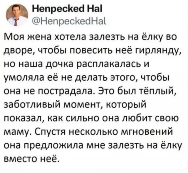 А не побаянить ли мне по старой памяти