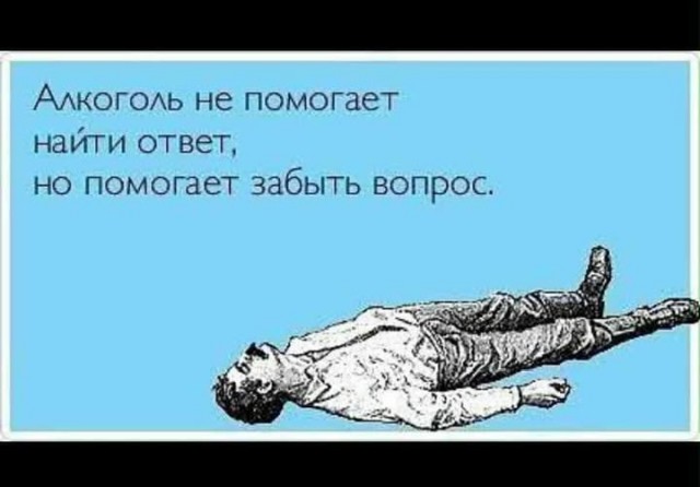 Предновогодние бояны