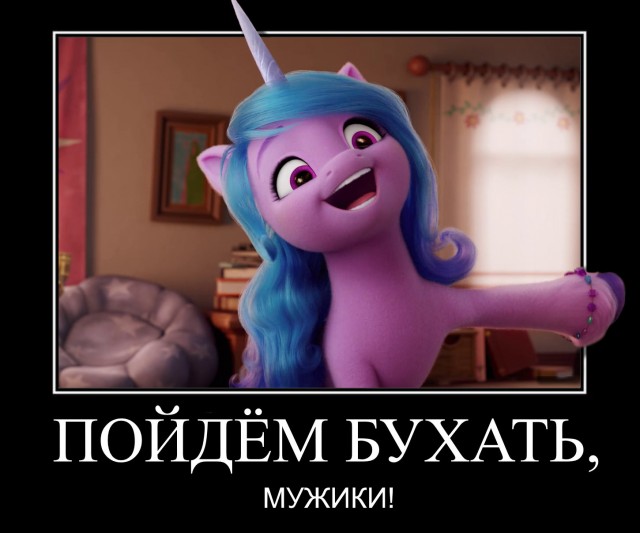 Пластилиновая лошадка